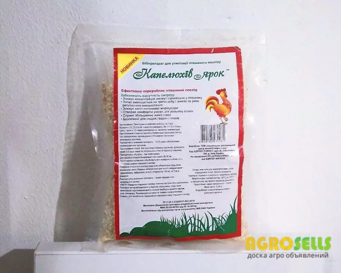 Продам Біопрепарат "Капелюхів Ярок" для утилізації пташиного посліду
