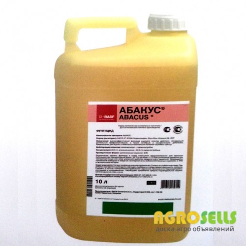 Продам оригінальний фунгіцид Абакус!!!