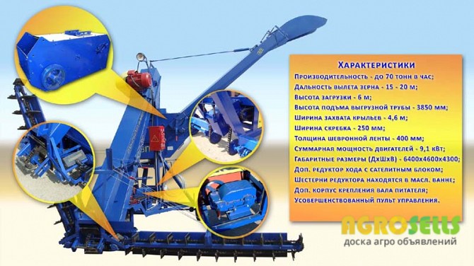 Зернометатель ЗМ -110, ЗМ-100, ЗМ-80, ЗМ-60