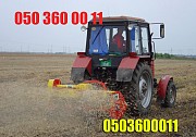 УМС-170 - измельчитель - цена выгодная, аналогов нет