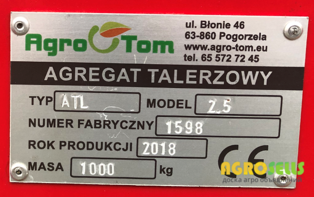 Навесная дисковая борона 2,5 метров Agro-Tom ( Польша )