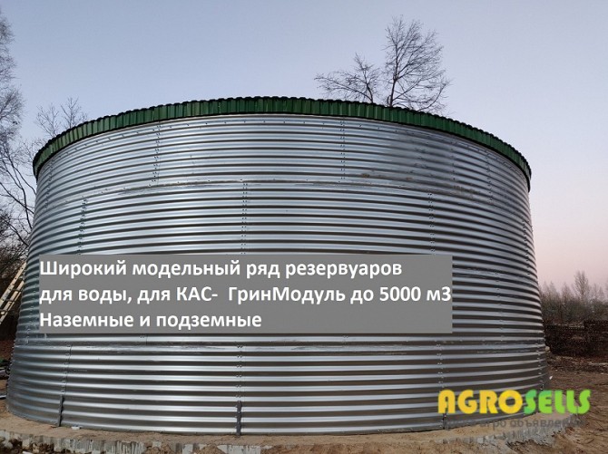 Резервуар РВС 500 м3, РВС-700 м3