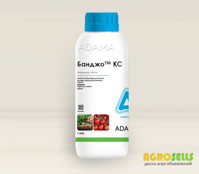 Фунгіциди виробництва ADAMA Agricultural Solutions Ltd (Ізраіль),ориг