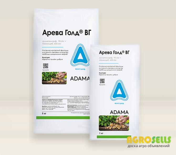 Фунгіциди виробництва ADAMA Agricultural Solutions Ltd (Ізраіль),ориг