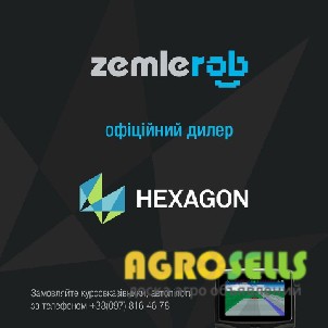 Hexagon Ti7 агронавіґатор, курсовказівник, паралельне водіння