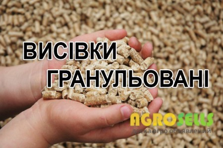 Реалізуємо висівки пшеничні гранульовані