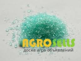 Продам железный купорос