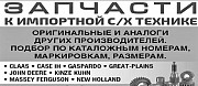 продам ремни