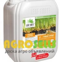 Гумат Калия купить