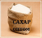 Подсолнечное масло. Бакалея. Продукты питания. Днепр