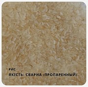 Длиннозернистый пропаренный рис из Индии - 19.50 грн / кг