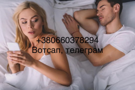 Распечатка звонков и смс расшифровка вайбер, телеграм, киевстар, мтс