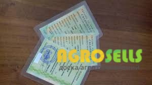 Техпаспорт на трактор, комбайн, погрузчик, удостоверение тракториста