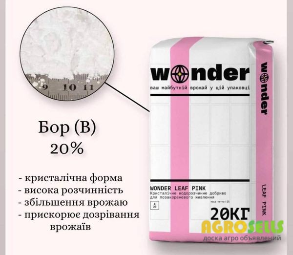 БОР Wonder Leaf Pink