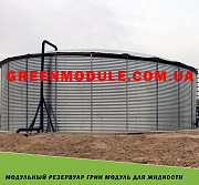 Резервуар на 1000 кубів для рідини, ємність 1000 куб. м
