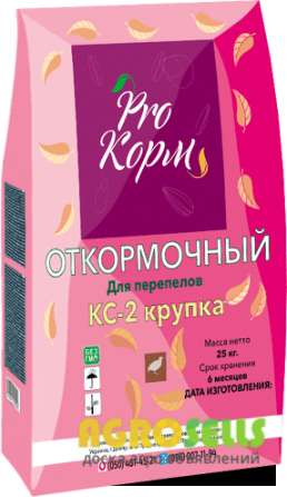 Комбикорм для перепелов