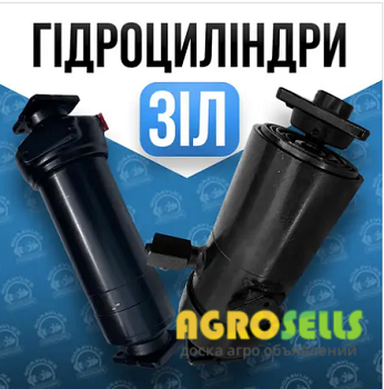 Новые гидроцилиндры и после ремонта Камаз, Маз, Зил, Газ, Птс