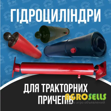 Новые гидроцилиндры и после ремонта Камаз, Маз, Зил, Газ, Птс