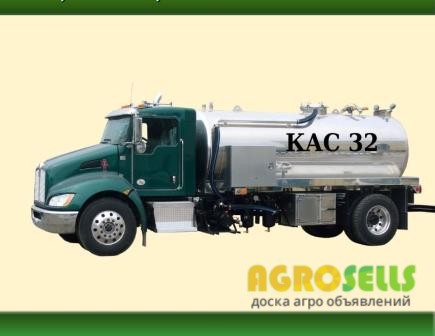 Продаж КАС 32, карбамід, селітра.