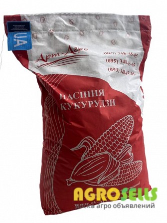 Кукурудза Андрес ФАО 350