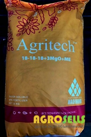 Мікродобриво Aгрітек (AGRITECH) 18-18-18+3MGO+ME