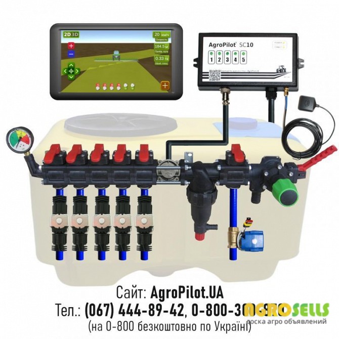 Компьютер для oбпpискувaчa AgroPilot SC10 - 5SW