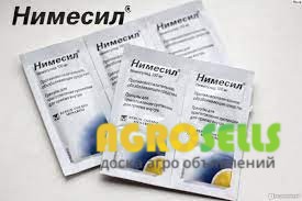 Отдам остатки лекарств витамины с аптечного склада