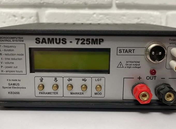 Самус 725 мр