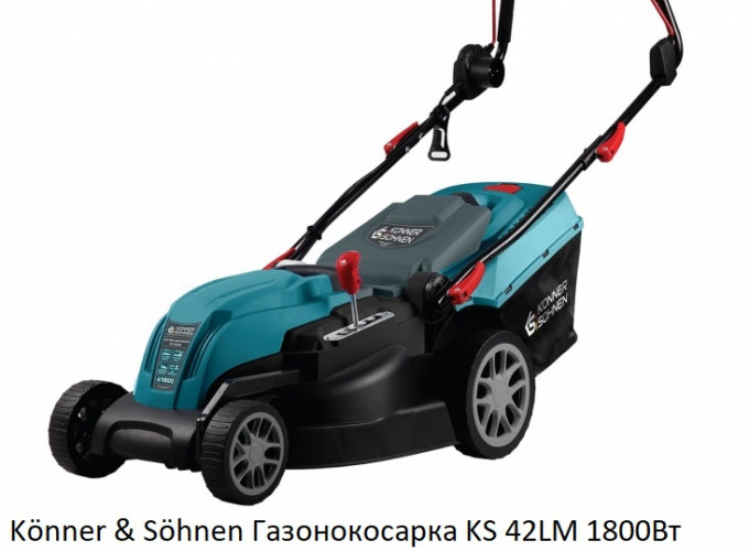 Електричні газонокосарки Ryobi Könner & Söhnen Bosch