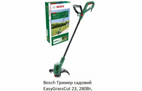 Тример садовий Bosch Einhell Ryobi Makita двигуна електричний (мережа)