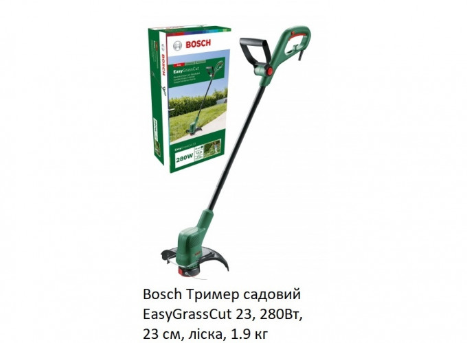 Тример садовий Bosch Einhell Ryobi Makita двигуна електричний (мережа)