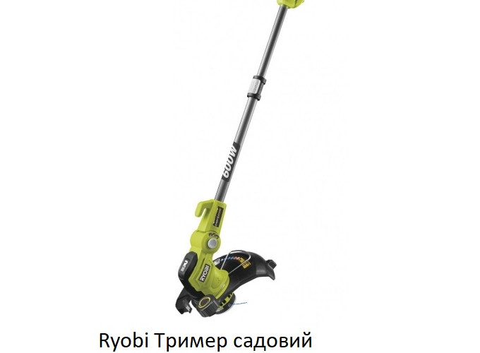 Тример садовий Bosch Einhell Ryobi Makita двигуна електричний (мережа)