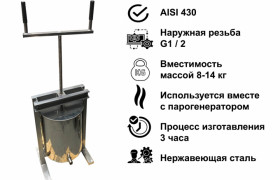 Воскопресс винтовой