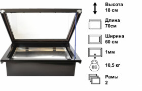 Солнечная Воскотопка на 2 рамки НТЦ