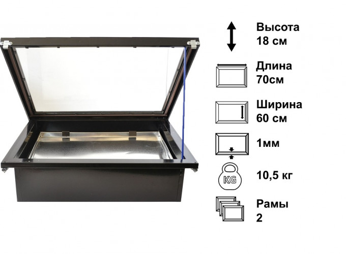 Солнечная Воскотопка на 2 рамки НТЦ