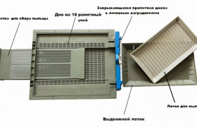 Дно с пыльцесборником 51 х 42.8 х 6.5, пластик. Турция