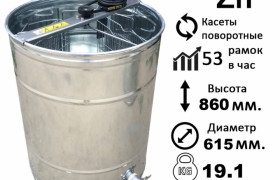 Оцинкованная медогонка 3-х рамочная, поворотная. Ременной привод