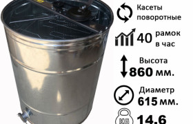 Оцинкованная медогонка 2-х рамочная, поворотная. Ременной привод