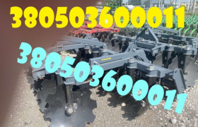 Дискова борона ДСМ АГД 2.4