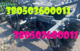 Дискова борона агд-2,4 нова фото реал
