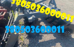 Борона агд-2,4 дсм дискова причіпна