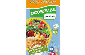 Особливе добриво 18-20-18+micro 50 гр