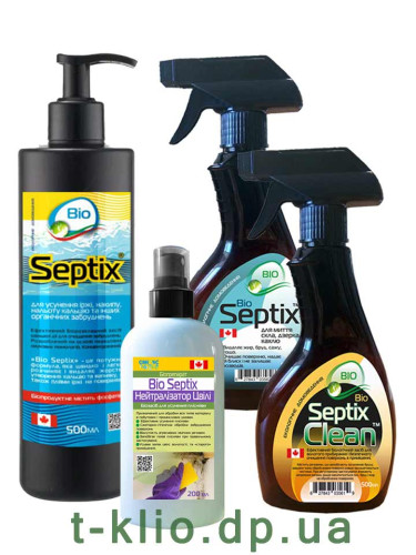 Набір біопрепаратів Septix Clean + Septix для миття + Нейтралізатор Цвілі + Septix для видалення іржі