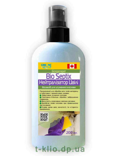 Біопрепарат Bio Septix Нейтралізатор Цвілі