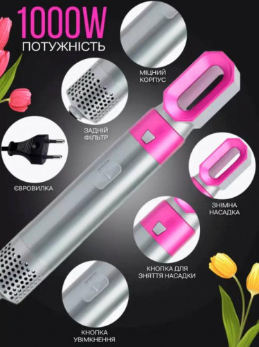 Подарунок для коханої: Стайлер Hot Air Styler 5в1 — краса і догляд в одному пристрої!