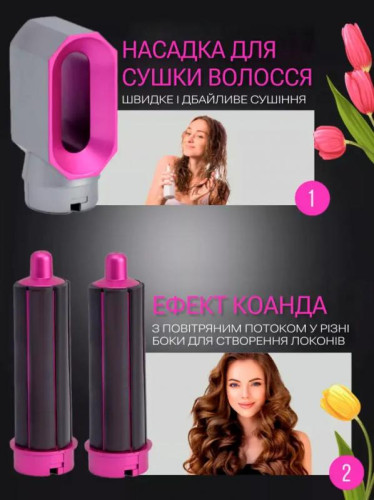 Подарунок для коханої: Стайлер Hot Air Styler 5в1 — краса і догляд в одному пристрої!