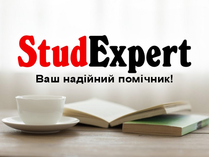 Купити мотиваційний лист для вступу до ВНЗ в Україні