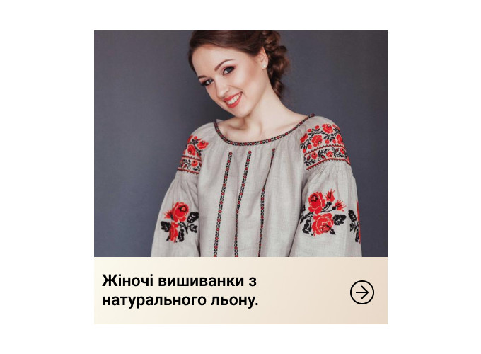 Вишиванки, рушники, скатертини — українська вишивка від інтернет-магазину “Диво-Квітка”